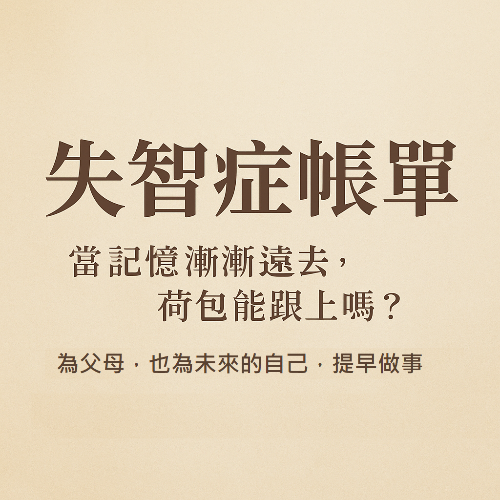 ChatGPT Image 2025年10月17日 下午03_39_28