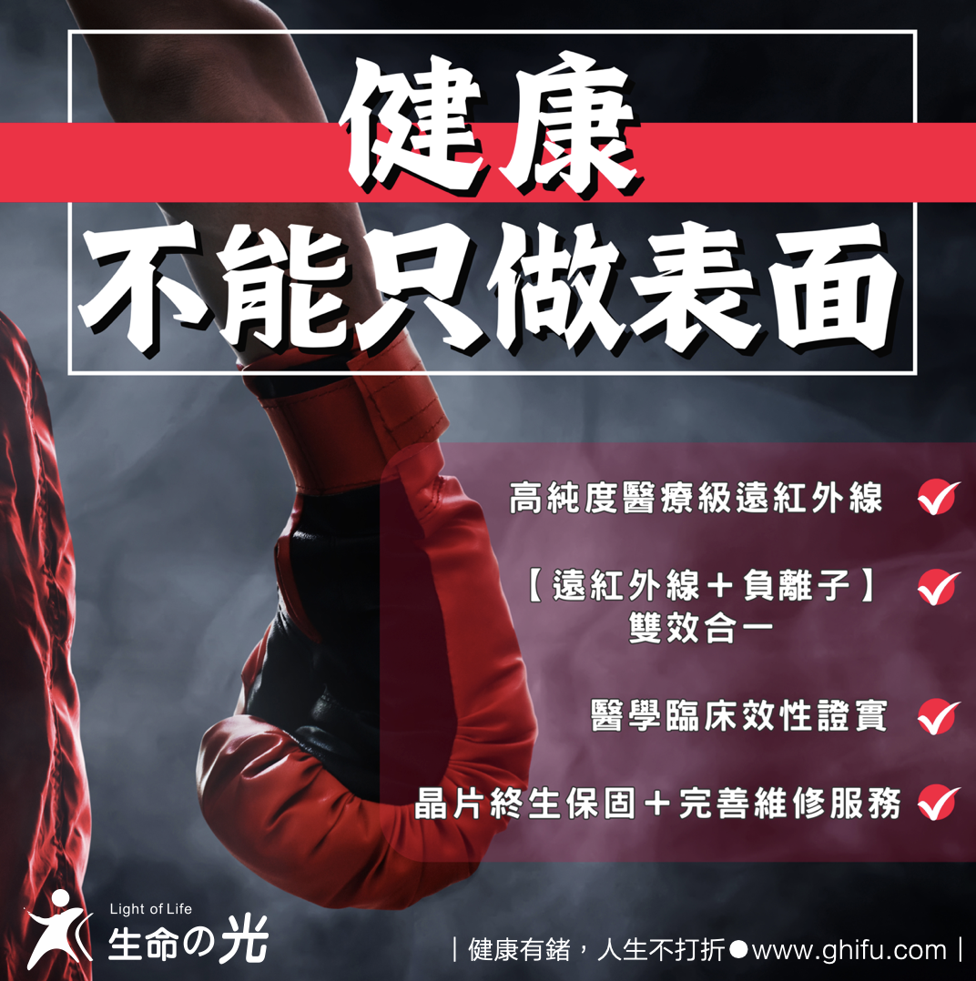 健康不能只做表面 健康不能只做表面